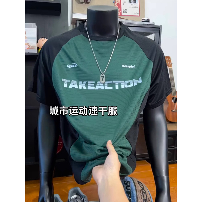 运动速干衣美式篮球跑步冰丝短袖