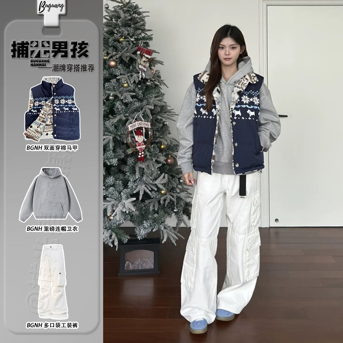 双面穿费尔岛棉马甲男生ootd穿搭一整套冬季民族风羊羔毛保暖背心,男装,时尚套装,淘宝优惠券,粉丝福利购,淘宝优惠卷