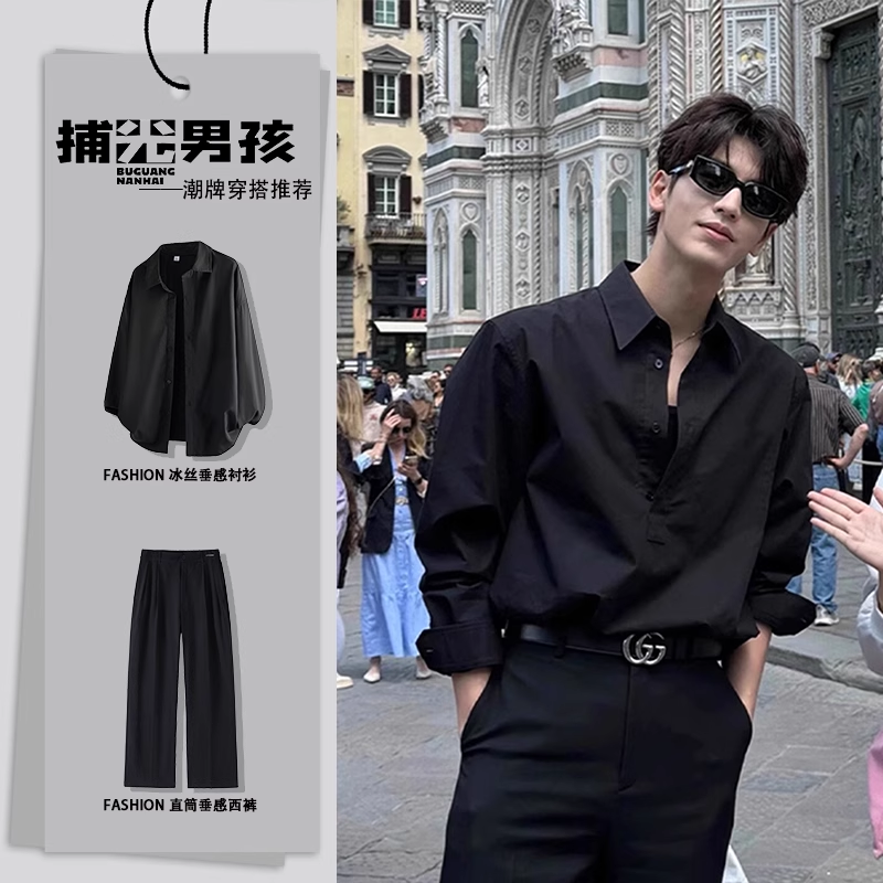 张凌赫同款黑色冰丝衬衫男款禁欲