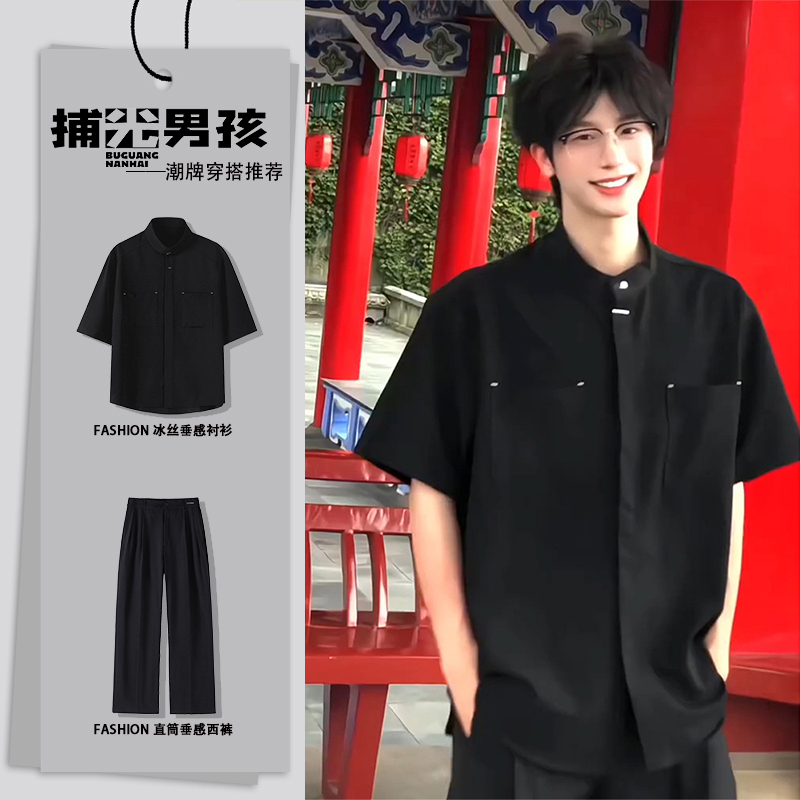 新中式男款套装订婚穿搭立领冰丝