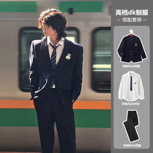 日系学院风dk男制服全套热血高校