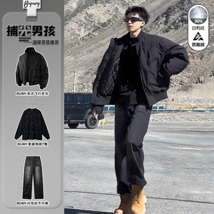 黑色美式飞行员夹克羽绒服男生搭配一整套冬装廓形短款棒球服棉衣