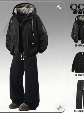 黑色连帽座山雕外套棉服男生冬装搭配一整套加绒休闲裤抗寒派克服