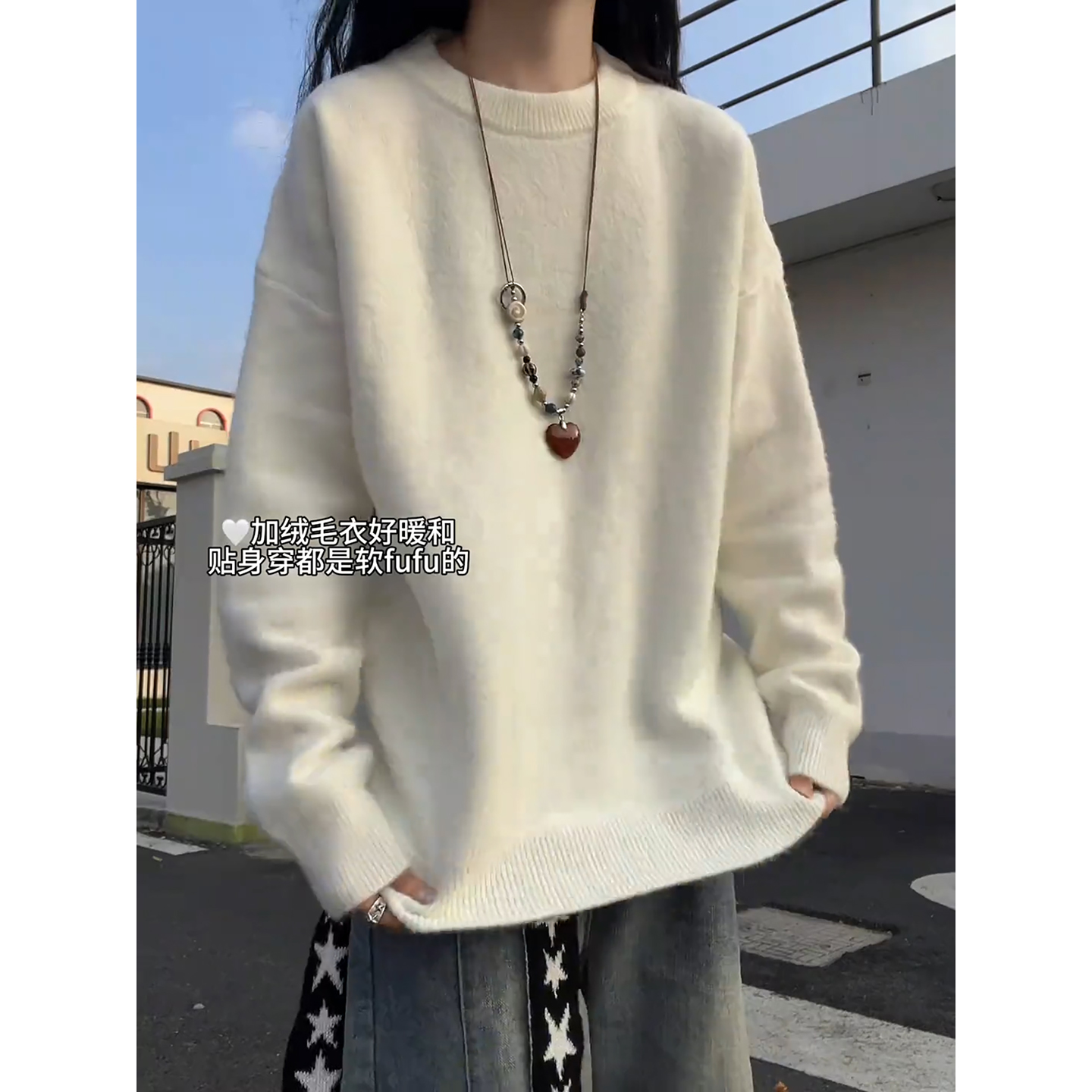 白色加绒针织打底衫男冬季韩系