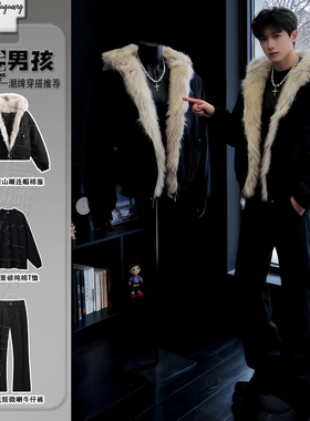 黑色座山雕毛绒外套男高级感痞帅冬季加厚棉服短款连帽工装防寒服