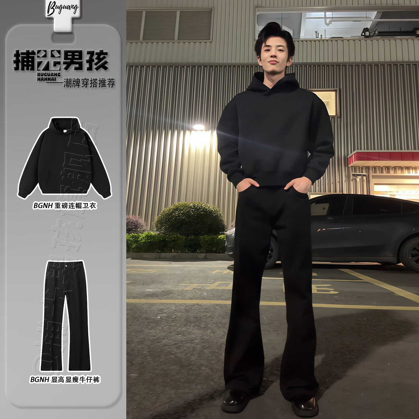 美式重磅boxy短款连帽卫衣直筒男