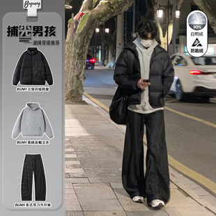 美式高街无帽羽绒服男生ootd穿搭套装冬季短款加厚立领面包服棉衣