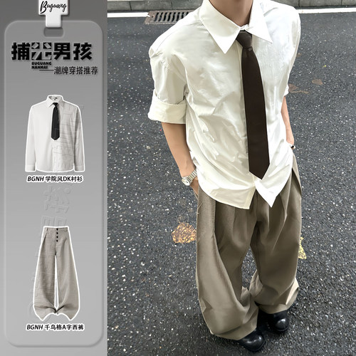 美式学院风领带衬衫男西装内搭