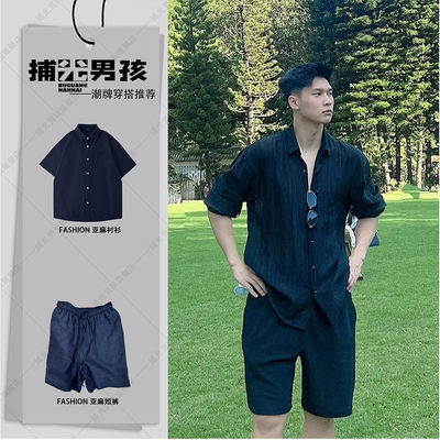 藏青色亚麻长袖衬衫男款夏季慵懒