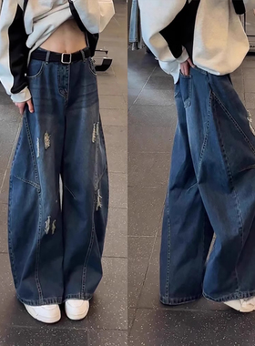 深蓝色阔腿破洞弯刀牛仔裤男夏季薄款透气微喇裤直筒修身显瘦裤子