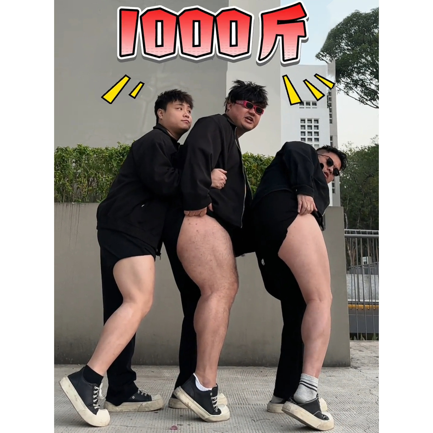 黑色弹力弯刀牛仔裤遮肉显瘦适合胖男生穿的裤子直筒显高微喇长裤