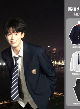 韩版学院风成人礼男孩礼服高中生dk西装整套阳光干净男生穿搭西服