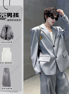 浅灰色男生dk西服套装高级感廓形西装外套搭配垂感休闲西裤一整套