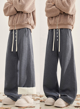 深灰色加绒弯刀裤男款冬季美式痞帅纯色休闲裤加厚羊羔绒直筒裤子