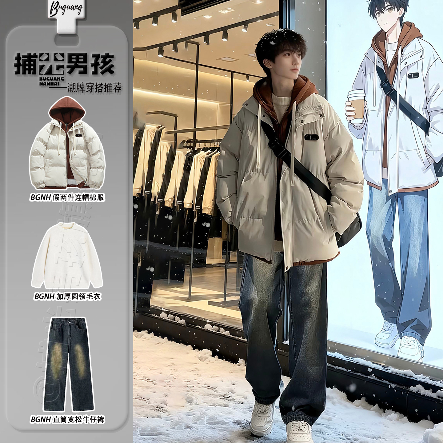 美拉德假两件连帽羽绒棉服青少年