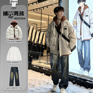 美拉德假两件连帽羽绒棉服青少年男生酷帅穿搭套装冬季加厚面包服