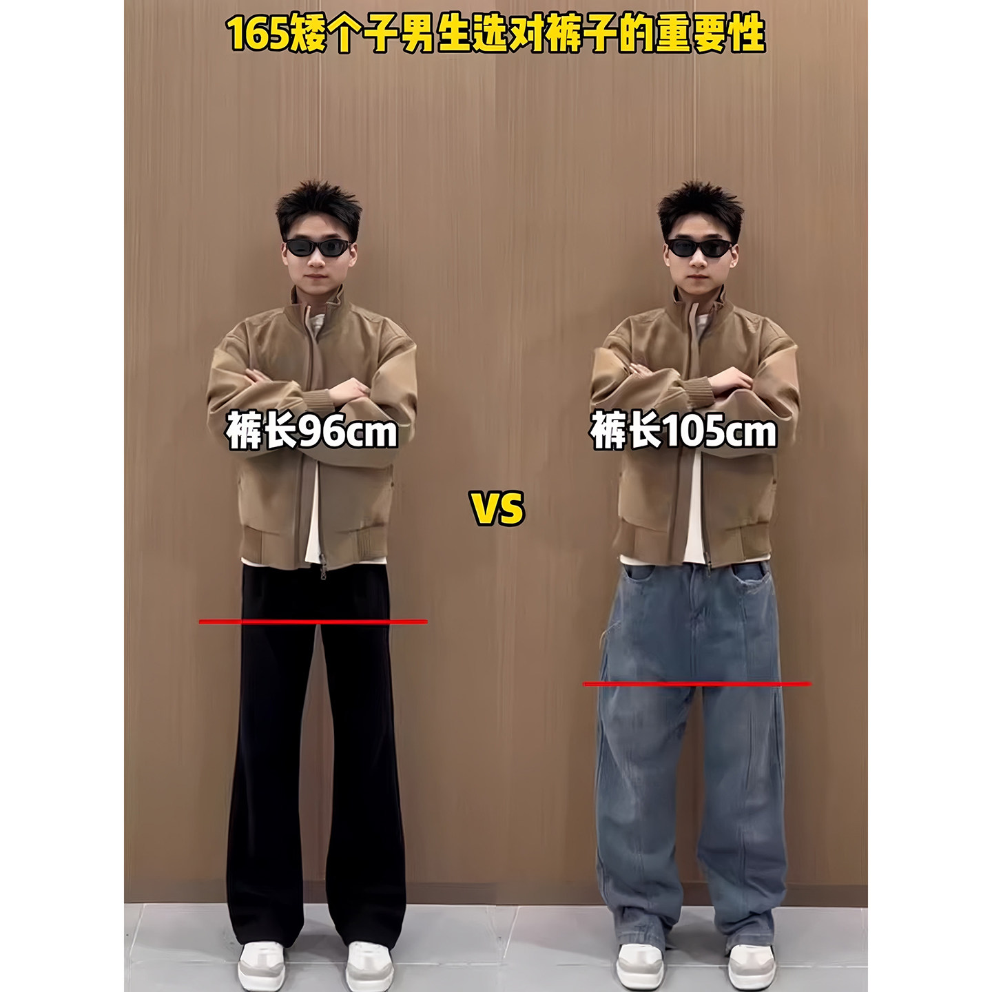 cleanfit黑色弯刀西裤男加绒高个子显腿长提档裤子直筒修身微喇裤,男装,西裤,淘宝优惠券,粉丝福利购,淘宝优惠卷