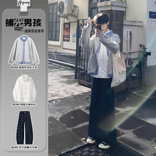 假两件格子衬衫领拼接卫衣秋季