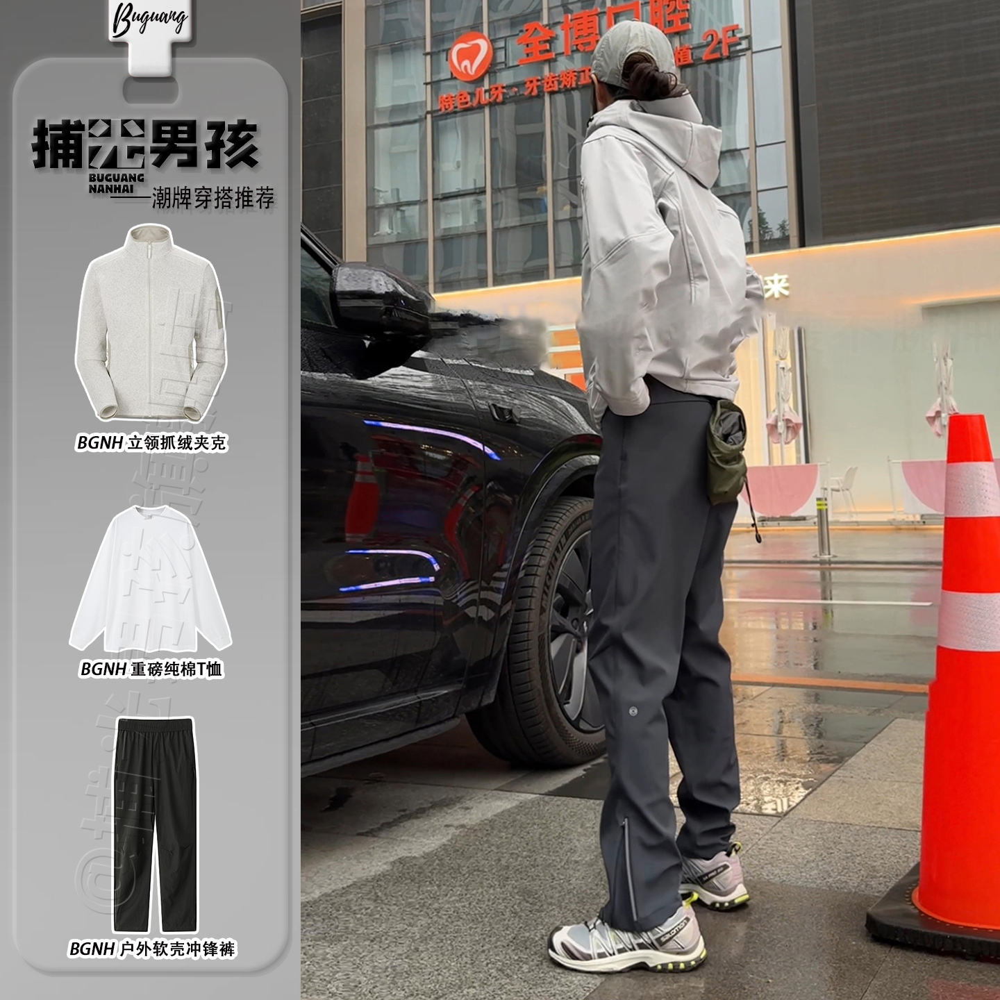 原子灰立领抓绒衣夹克男户外套装