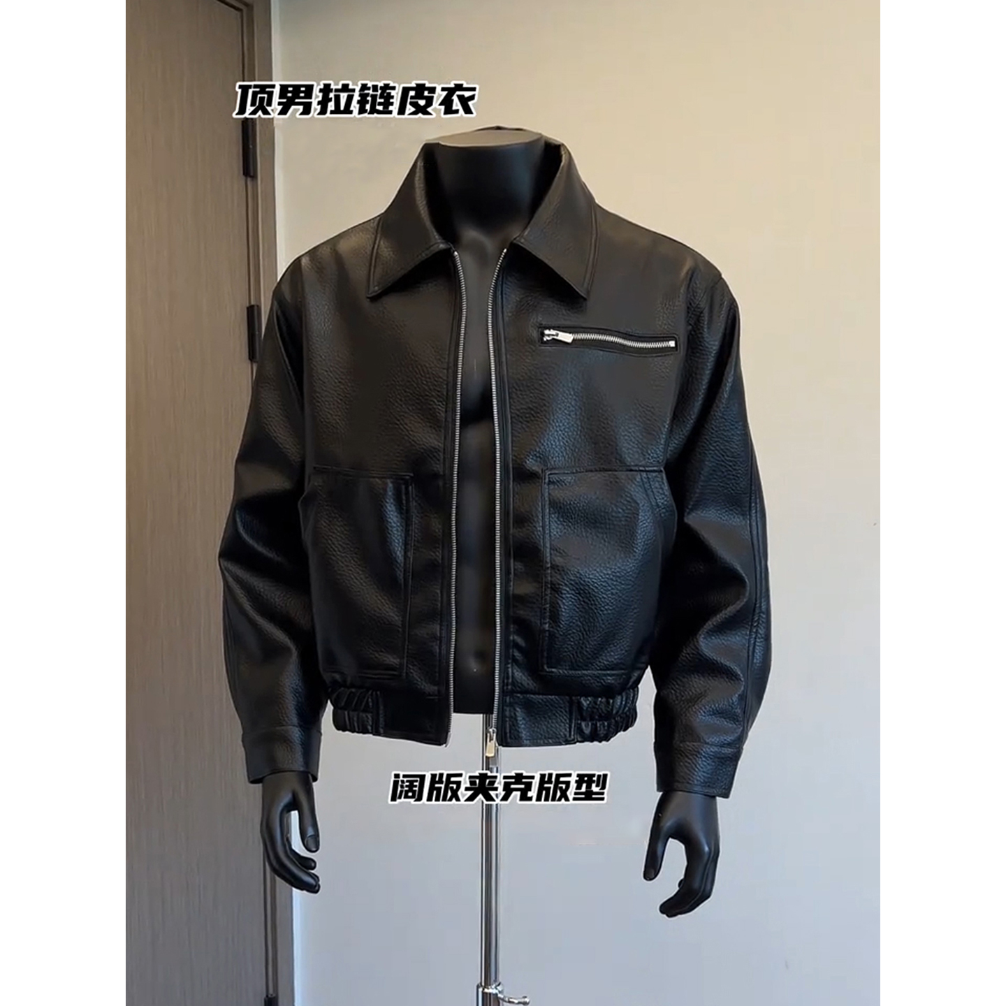clenafit黑色pu皮衣外套男高级感