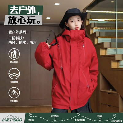 酒红色三合一软壳冲锋衣男款秋季