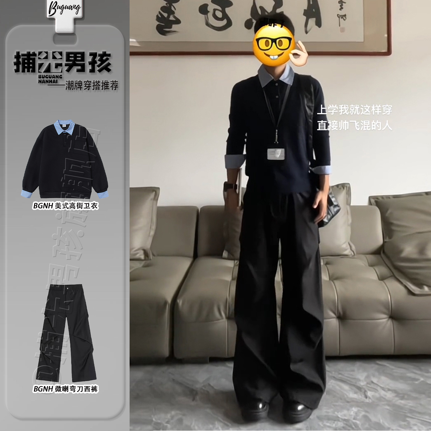 假两件重磅衬衫领长袖卫衣男秋季
