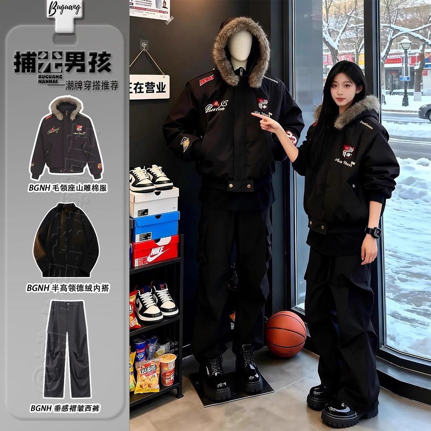 座山雕徽章刺绣棉服外套搭配褶皱弯刀西裤冬季男士高级感痞帅套装,男装,时尚套装,淘宝优惠券,粉丝福利购,淘宝优惠卷