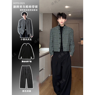 千鸟格小香风西服套装男款春秋季ootd穿搭一整套垫肩短款夹克外套