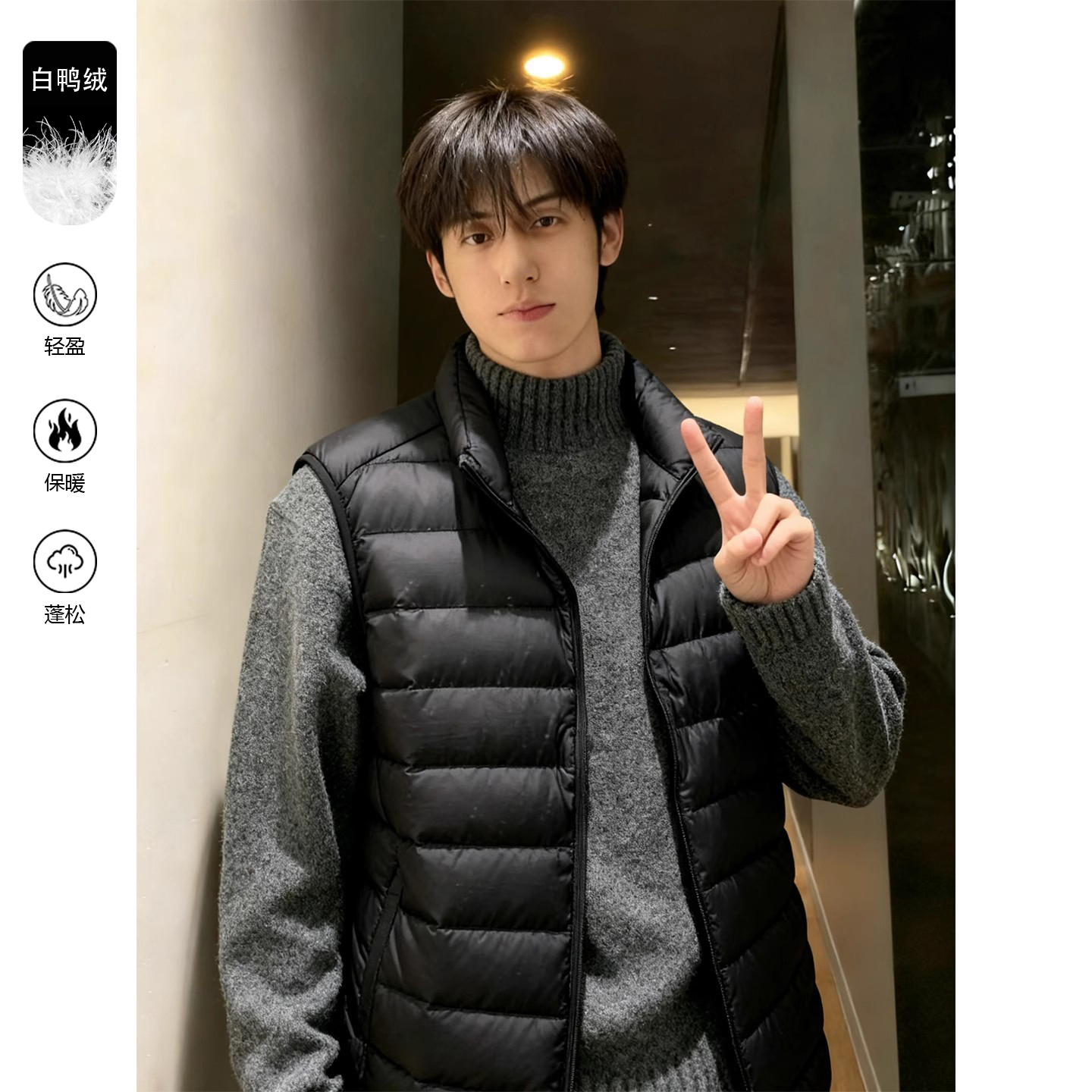 黑色排骨羽绒马甲男款轻薄保暖