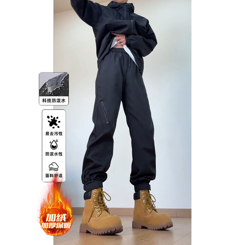 美式户外机能冲锋裤男秋冬束脚裤