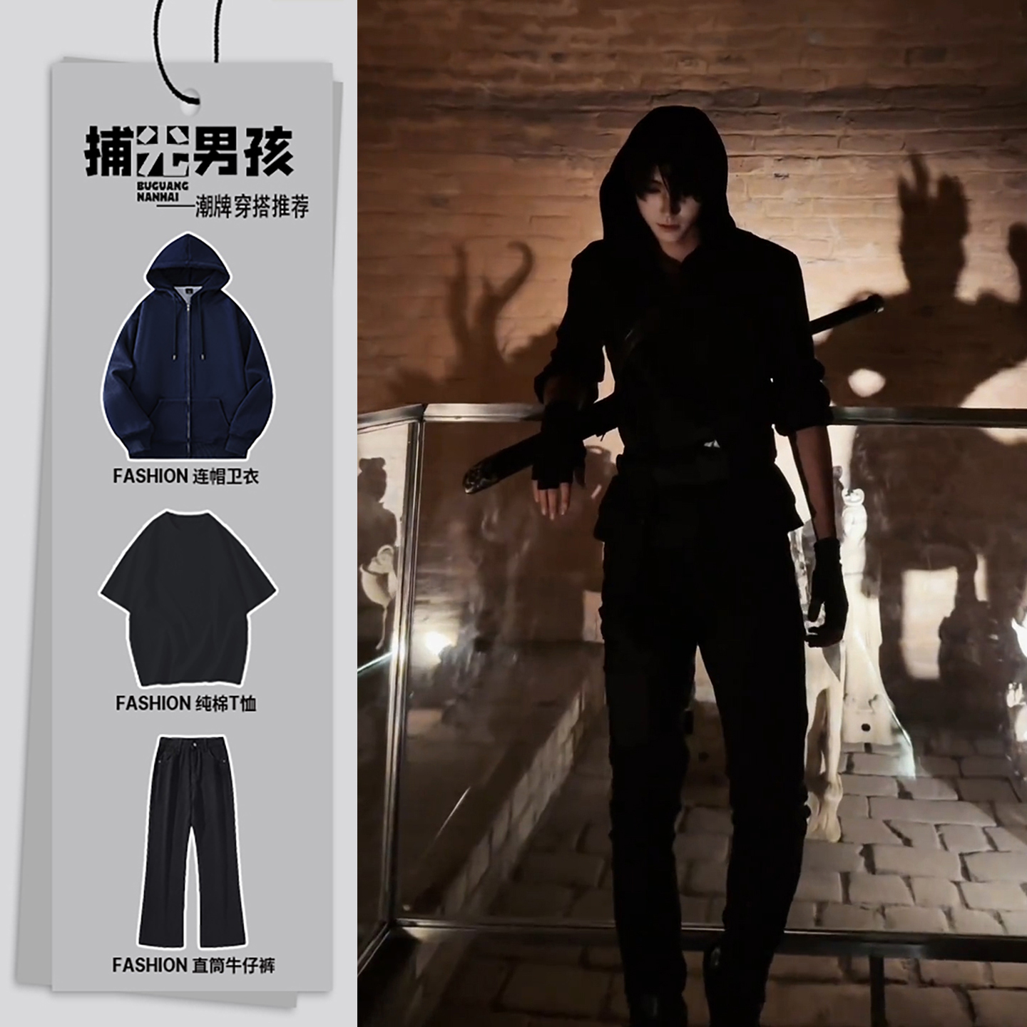 张起灵cos服硬挺美式卫衣暗黑系