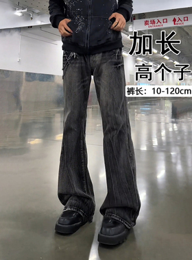黑色闪电纹微喇牛仔裤男美式高街vibe裤子加长版高个子直筒弯刀裤