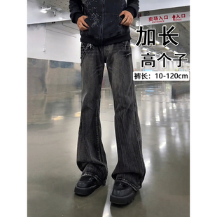 黑色闪电纹微喇牛仔裤男美式高街vibe裤子加长版高个子直筒弯刀裤