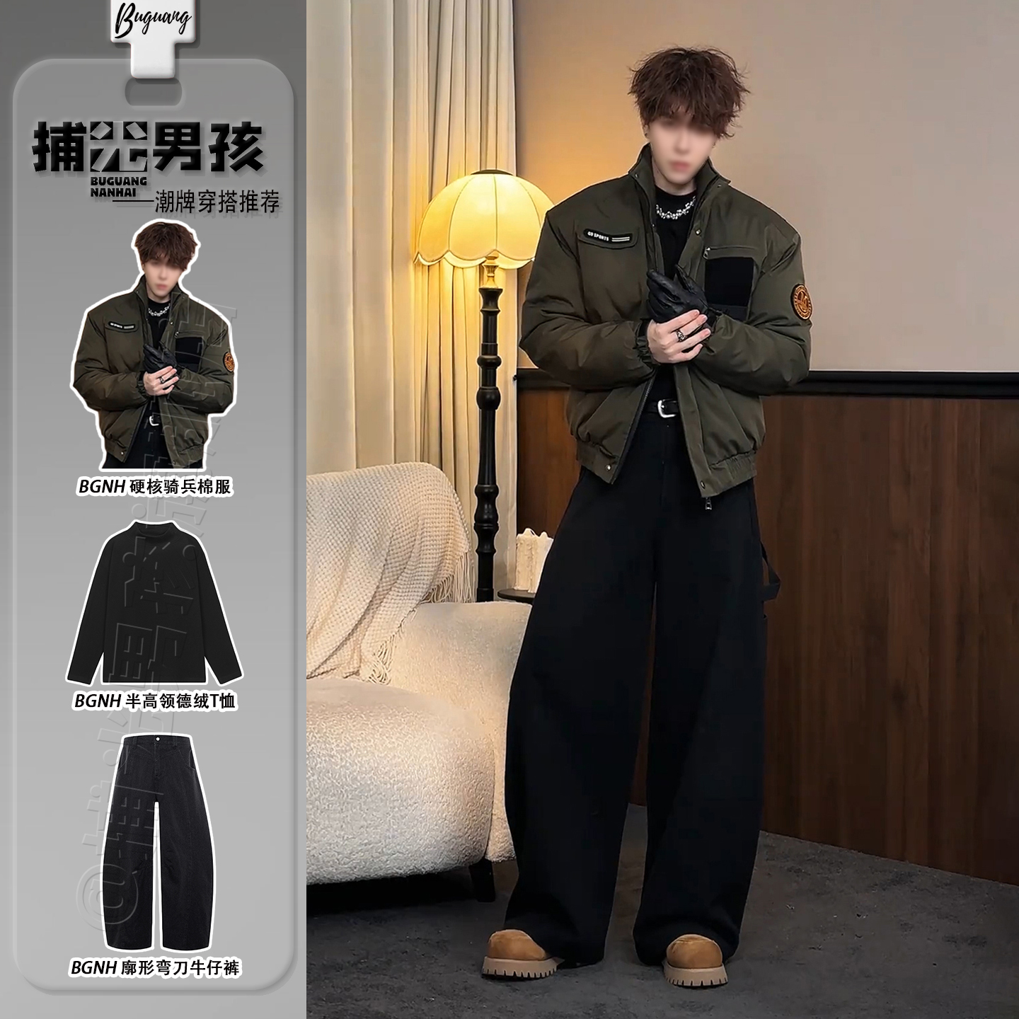 美式复古硬核骑兵棉服男模高级感