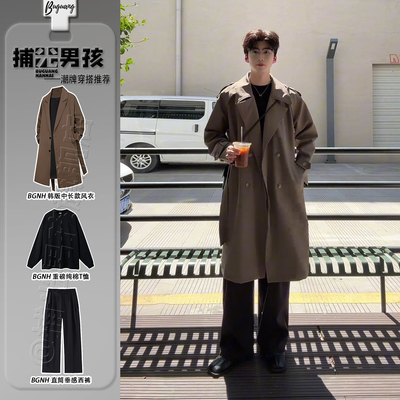 美拉德穿搭咖啡色收腰廓形风衣男