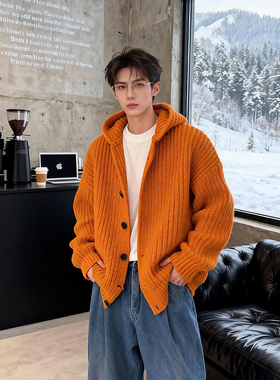 橙色粗针纽扣开衫毛衣男款秋冬高级感连帽针织衫美式复古情侣外套
