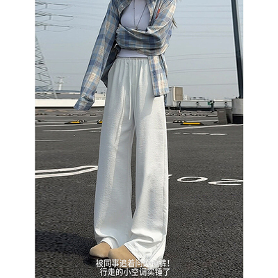 美式阔腿冰丝休闲裤子慵懒风垂感