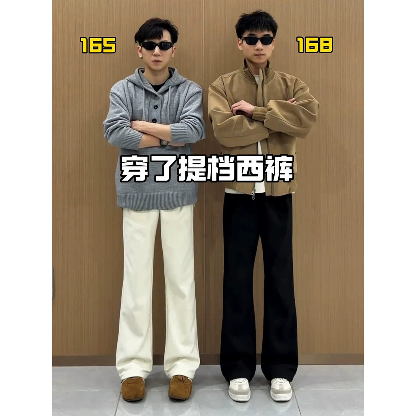 高个子提档微喇西裤男冬季加绒显腿长修身弯刀裤子美式休闲直筒裤,男装,休闲裤,淘宝优惠券,粉丝福利购,淘宝优惠卷