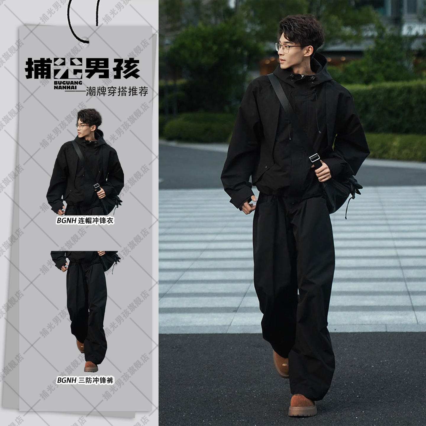 黑武士山系户外冲锋套装男款秋季