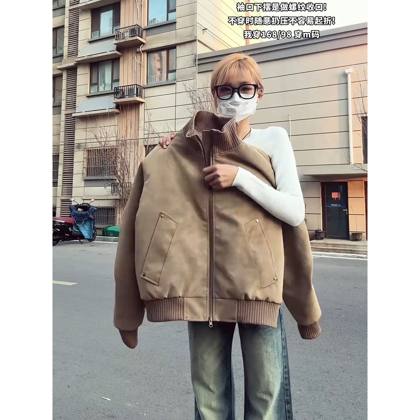 美拉德座山雕毛绒外套男女冬季