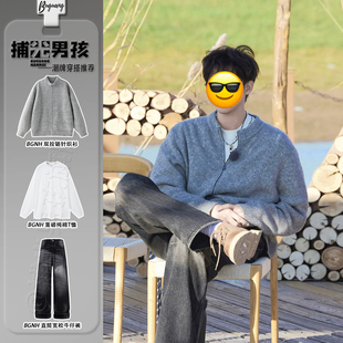 王安宇同款双拉链立领针织毛衣直筒牛仔裤男生酷帅穿搭套装高级感