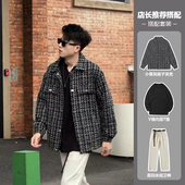 法式 小香风格 子夹克男生春秋穿搭痞帅高级感外套粗花呢千鸟格褂子