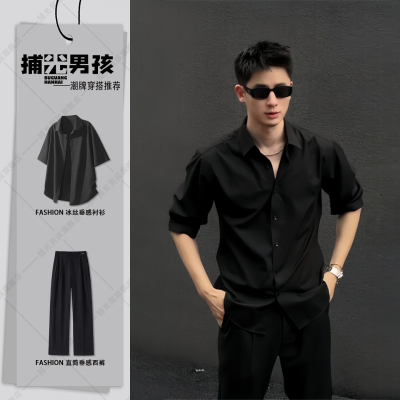 黑色那不勒斯dk衬衫男士夏季套装