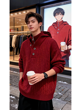 马年本命年红色男士高领毛衣冬季假两件v领针织衫高级感连帽卫衣