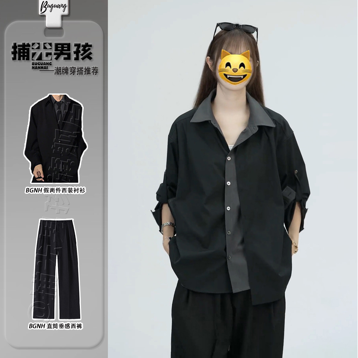 假两件西装衬衫男痞帅高级感dk制服衬衣套装韩系设计师款层次外套,男装,衬衫,淘宝优惠券,粉丝福利购,淘宝优惠卷