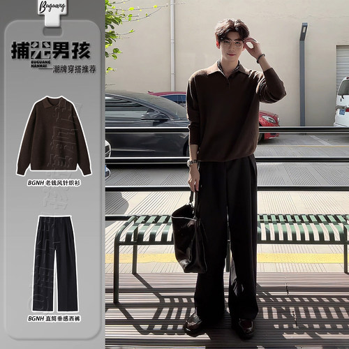 老钱风咖啡色polo领针织卫衣垂感