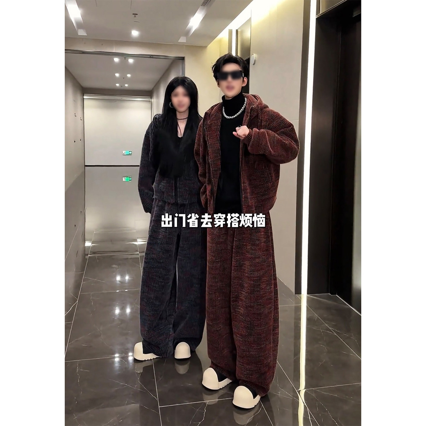 巨好看冬装一整套装男女加绒加厚连帽开衫卫衣搭配针织微喇阔腿裤,男装,时尚套装,淘宝优惠券,粉丝福利购,淘宝优惠卷