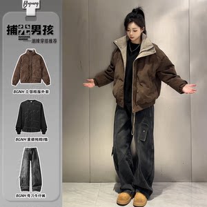 捕光男孩旗舰店美拉德短款三防棉服外套冬季男款痞帅高级感套装ootd穿搭工装裤子