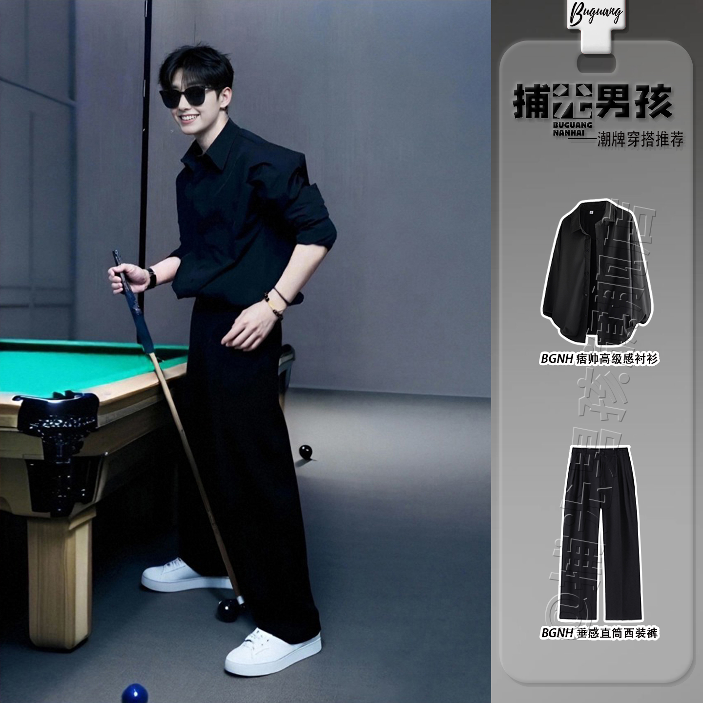 黑色高级感那不勒斯dk衬衫垂坠感