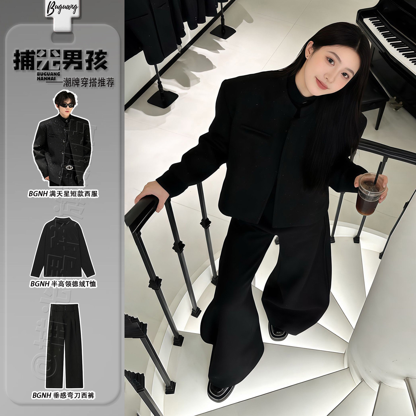 满天星男式新中式中山装dk制服套装垫肩立领西服韩版修身短款西装